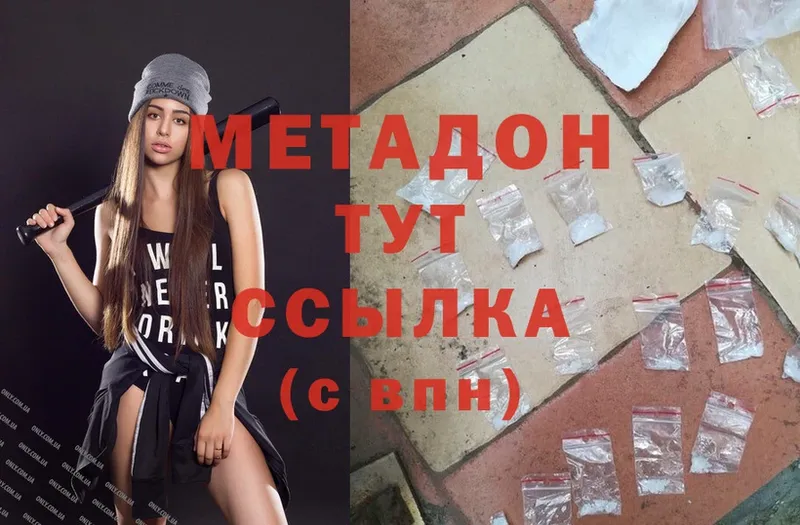 KRAKEN онион  Гаврилов-Ям  МЕТАДОН methadone 